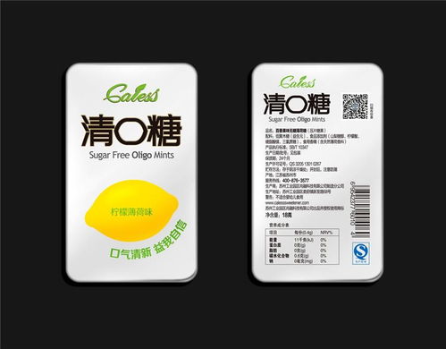 食品外包裝設計與廣告策略 賀拉斯廣告的南京代理服務