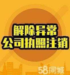 天津?qū)幒右徽臼狡髽I(yè)服務(wù) 物資回收許可、注冊地址、預(yù)包裝食品證及工商注冊