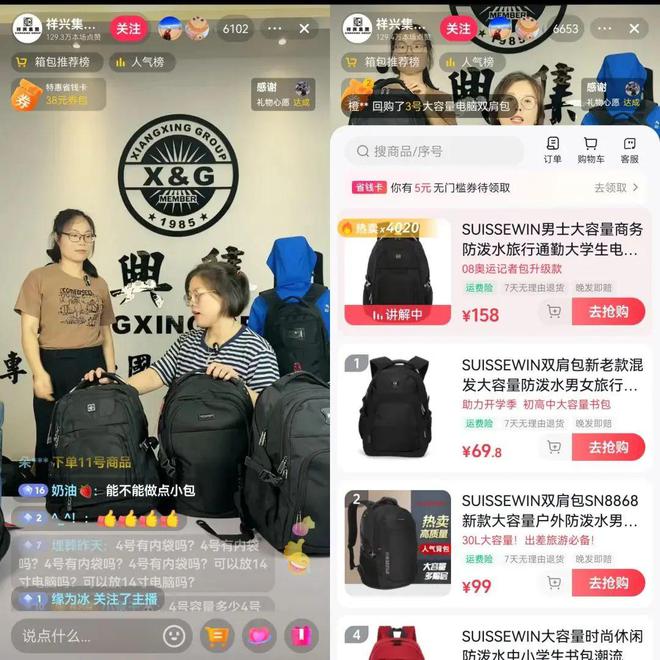 巴黎奧運(yùn)“流量黑馬” 未花分文贊助，中國運(yùn)動品牌憑何銷量暴漲600倍？