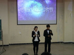 安徽醫(yī)學(xué)高等專科學(xué)校舉辦組織文化藝術(shù)交流活動(dòng)