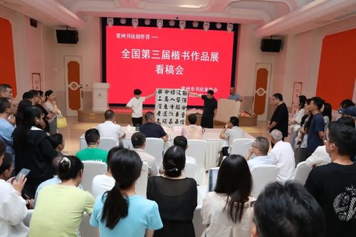 常州書法創(chuàng)作營(yíng)第一期培訓(xùn)圓滿落幕，翰墨飄香助推文化藝術(shù)交流